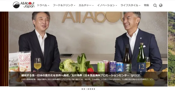 All About japan
